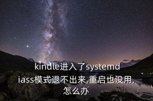 kindle时间自动更新,这些东西不能乱来!