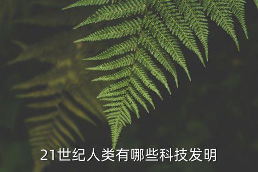 纵享智能科技是什么，蓝牙和24g无线技术这两个有什么不同吗