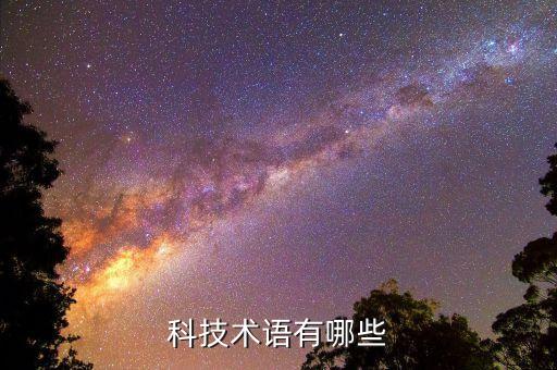 亿赢智能科技股票价格多少，寻求002151北斗星空的最近的走势股价的涨跌是否可长期持有