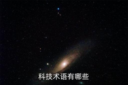 科技语音智能计算器是什么，人工智能计算器xyz是什么意思怎么使用