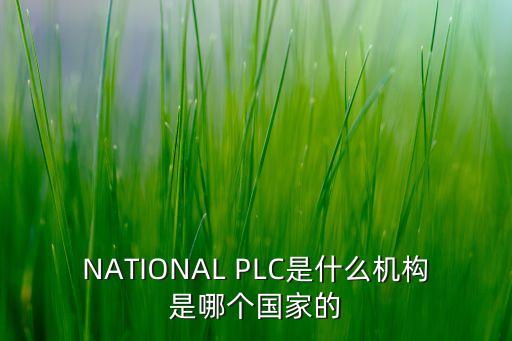 中国自动化学会pg电子游戏试玩平台网站官网，那里有汽车培训中心