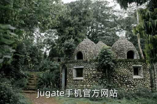 jugate手机官方网站