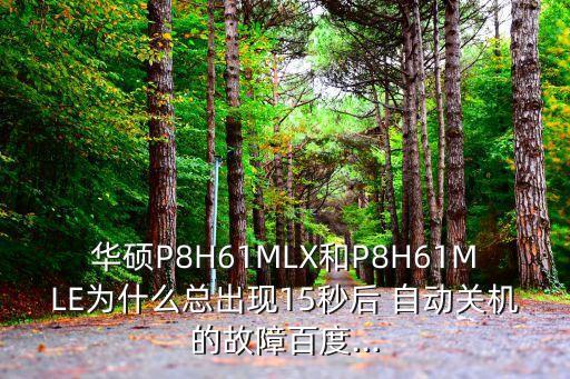 mlx90316自动,如何连接两个半导体传感器芯片?