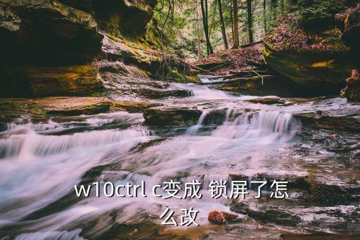 w10自动锁屏,本地新增13起病例没有本土病例