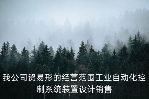 珠海长陆自动化控制有限公司，tanglang智能护眼仪是哪个公司生产的