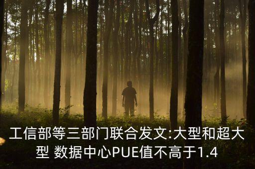 数据中心pue测试,无锡开发测试云数据中心