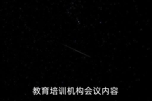 数据直报系统 同方股份