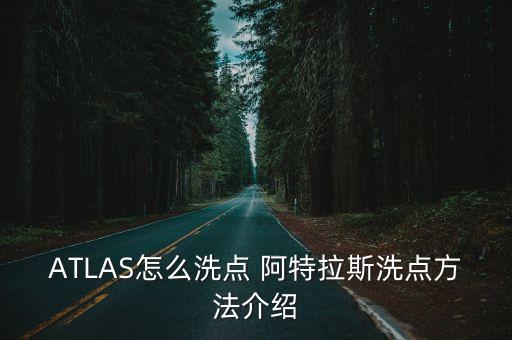 阿特拉斯atlas机器人,美国阿特拉斯机器人属于