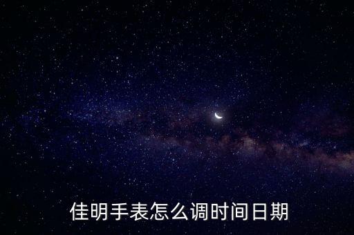 佳明 数据字段,佳明数据字段什么意思