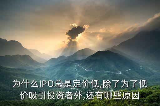 ipo发行价格数据 大他stream,碧桂园服务ipo发行价格