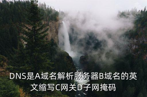 b域数据,运营商业务侧b域数据