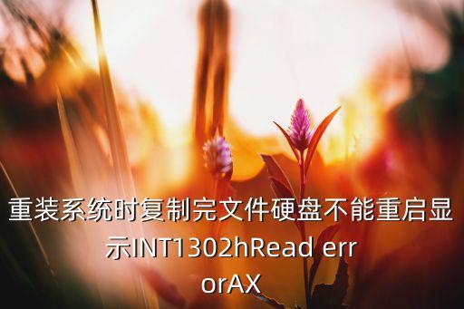 hread，hread和near两个单词旳ea部分读音相同吗