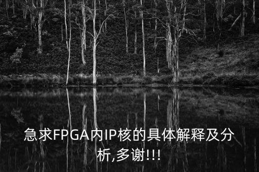 fpga 金融数据分析,举例说明金融数据分析的应用