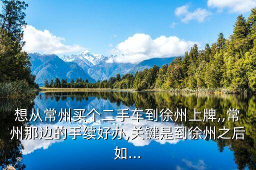 开心二手车,买二手车被坑怎么办?建议买3年以内的一汽轿车