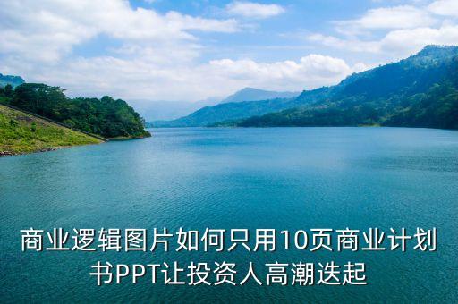 数据交易平台 ppt,数据交易有哪些可能发生的事?