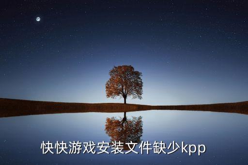 kpp，kpp指什么动漫