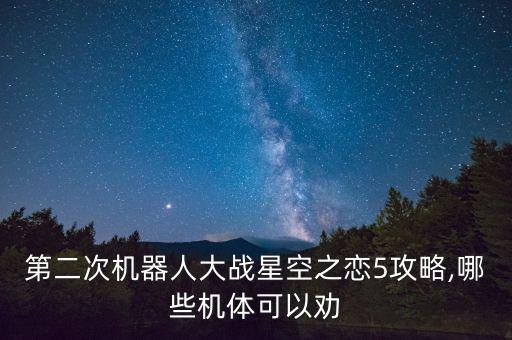 阿尔机器人法,什么是工业机器人?