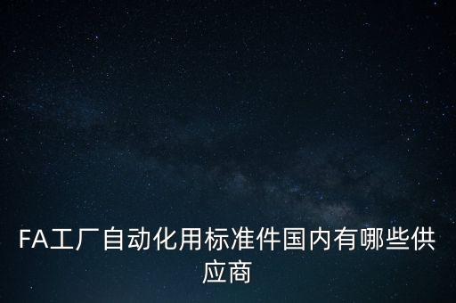 沧州上润自动化设备公司,这些自动化公司都在邯郸?