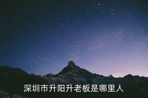 揭阳自动化系统有限公司,揭阳易捷自动化设备有限公司