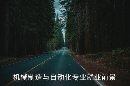 设备制造自动化,工业自动化设备包括哪些?一文看懂