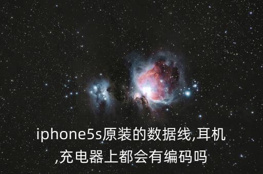 5s数据线接线图,关于usb数据线接口你必须知道的事