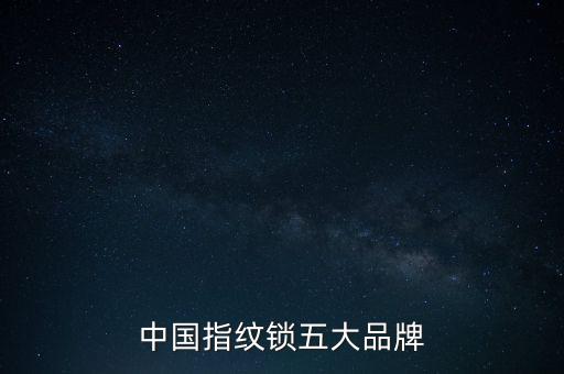 锁体自动化机械设备厂家,生产剪刀机械设备自动化厂家