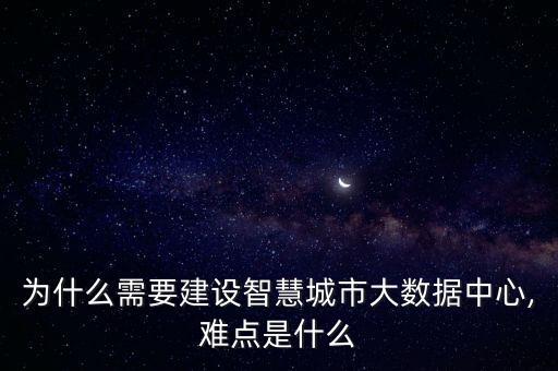 大数据治理的困难,大数据时代数据治理该如何破题发力?