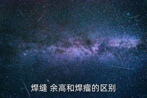 余高,余杭高级中学分数线公布