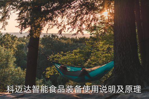 自动化设备设置原理,区别于非自动化设备你必须知道的