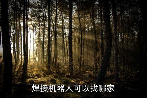 东营自动化控制设备厂家,自动化控制设备价格全岛最低