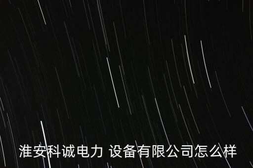 淮安见盱眙县自动化设备