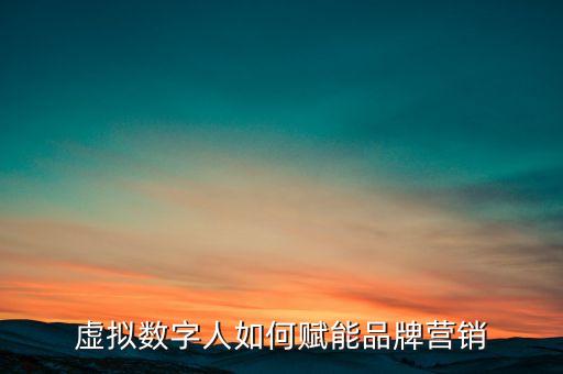 阅文 数据,阅文集团战略布局:手机app阅读为流量总入口