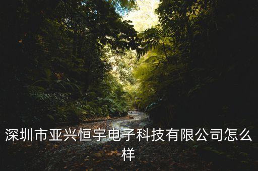 宁波自动化非标件定制公司,什么是非标自动化?看这里!