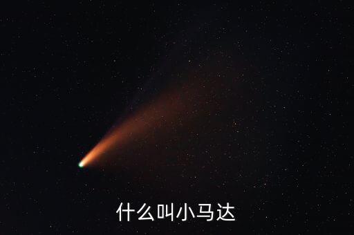 小型自动化彩盒包装设备,本地自动化设备生产商怎么做?