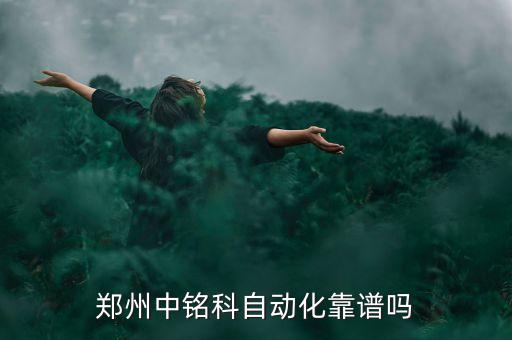 河南浇水自动化设备价格,如何自制浇水设备?