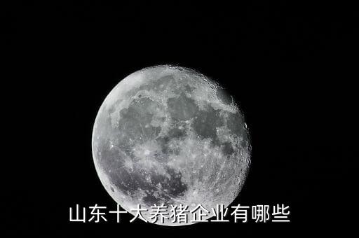 临汾自动化畜牧设备公司,河北新元畜牧机械有限公司怎么样?