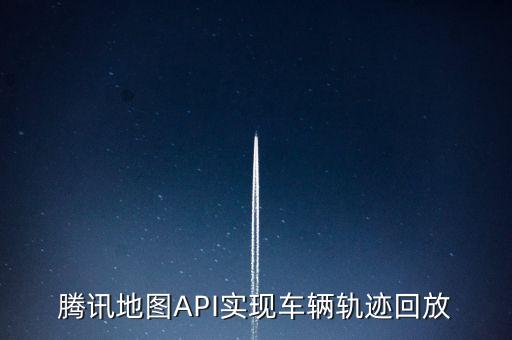 腾讯数据api,人脸实名认证api如何收费?