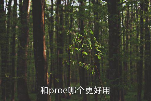 自动化专业学ug还是proe,大学自动化学什么?