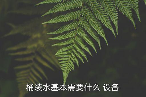 永盛源自动化设备,深圳市永盛嘉自动化设备有限公司