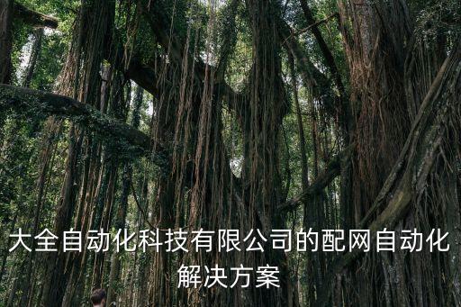 江苏网络变压器自动化公司,网络变压器厂家招聘信息