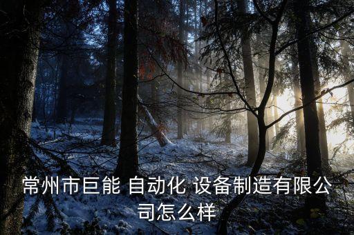 焊接方钢立柱自动化设备,方钢可以焊接当立柱吗