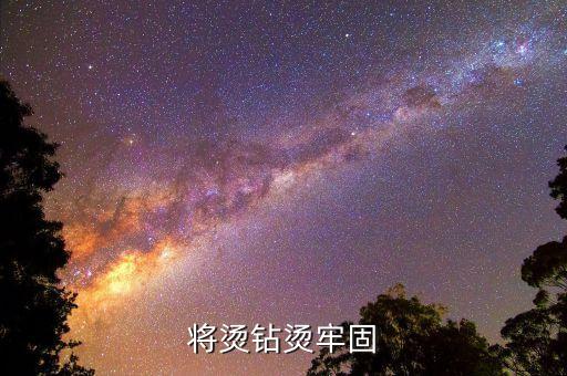 才中烫画烫钻自动化设备,自动烫印机