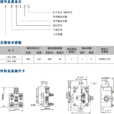 雅康自动化设备招聘