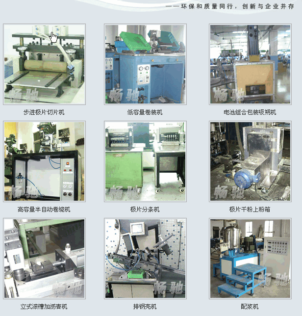 全自动化设备有哪些类型