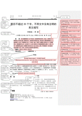 自动化专业导论答案第三版